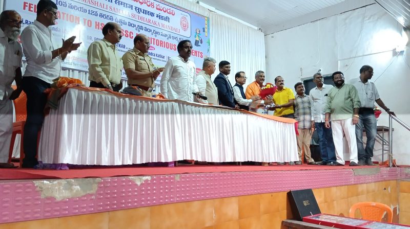 Padmashali Samaja Sudharaka Mandali Student Felicitation Programme