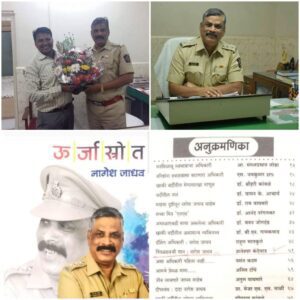 Nagesh Jadhav with dnyaneshwar